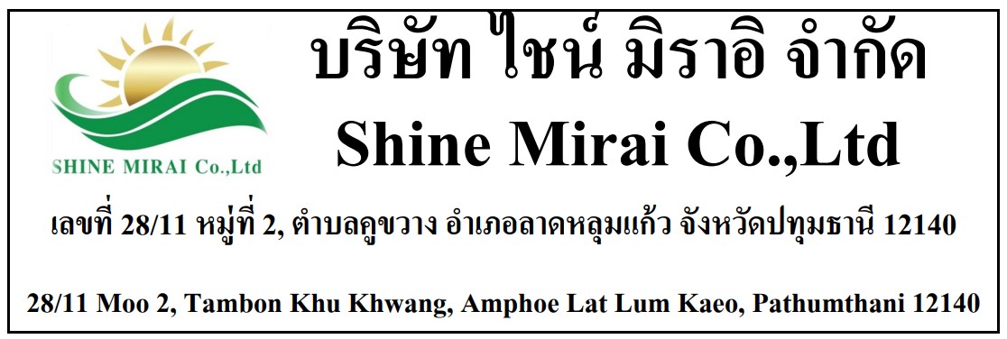 Shine Mirai Logo - Footer